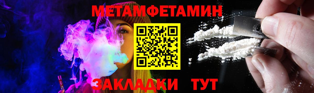 АМФ Розовый Заволжье