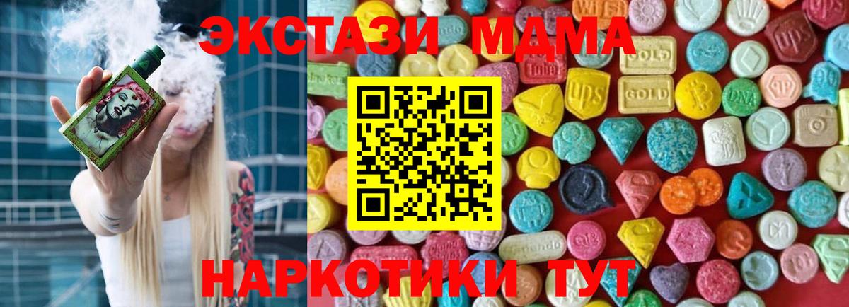 ЭКСТАЗИ DUBAI Заволжье