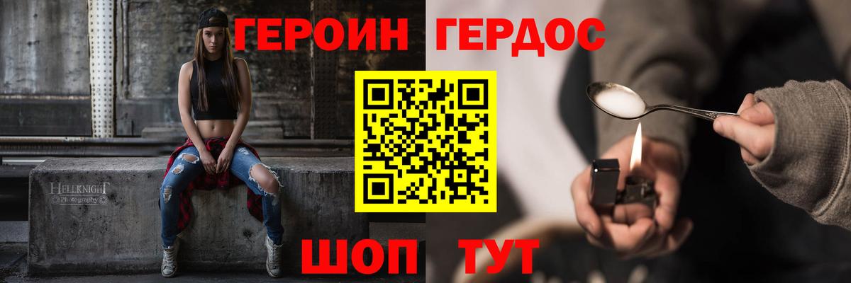 Заволжье  ГАШИШ  Cocaine  НБОМе  APVP СК кристаллы  Меф кристаллы  ГАШ  Вход с VPN  Каннабис 