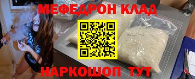COCAINE Ливны