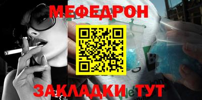 а пвп мука Кумертау