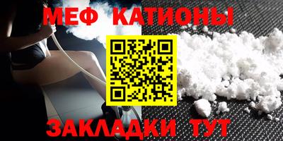 мет Лесосибирск