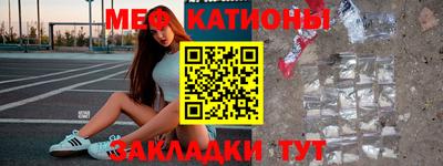 кристаллы Кулебаки