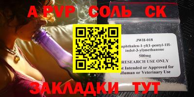 COCAINE Ливны