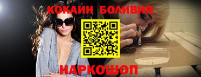 COCAINE Ливны
