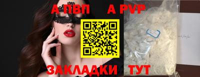 кристаллы Кулебаки