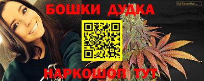 COCAINE Ливны