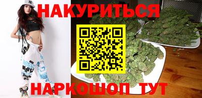 COCAINE Ливны
