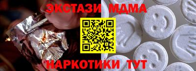 ALPHA PVP Кунгур