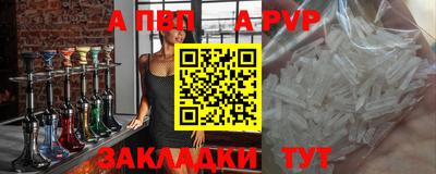 COCAINE Ливны