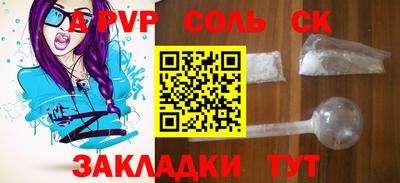 мет Лесосибирск