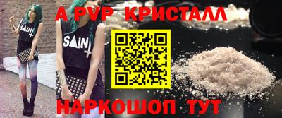COCAINE Ливны