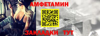 COCAINE Ливны