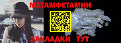 кристаллы Кулебаки