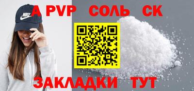 а пвп мука Кумертау