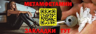 кристаллы Кулебаки