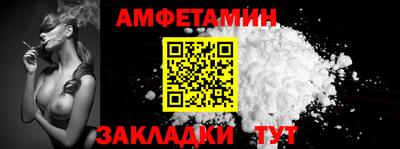 а пвп мука Кумертау