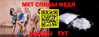 мет Лесосибирск