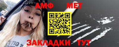 кристаллы Кулебаки