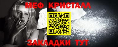 COCAINE Ливны