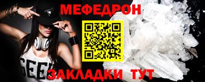 а пвп мука Кумертау