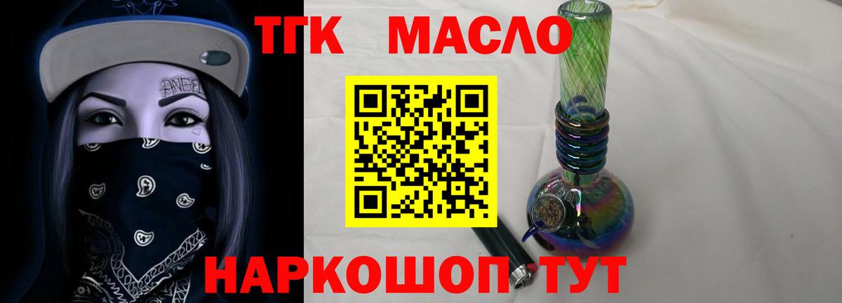 ТГК концентрат Заволжье