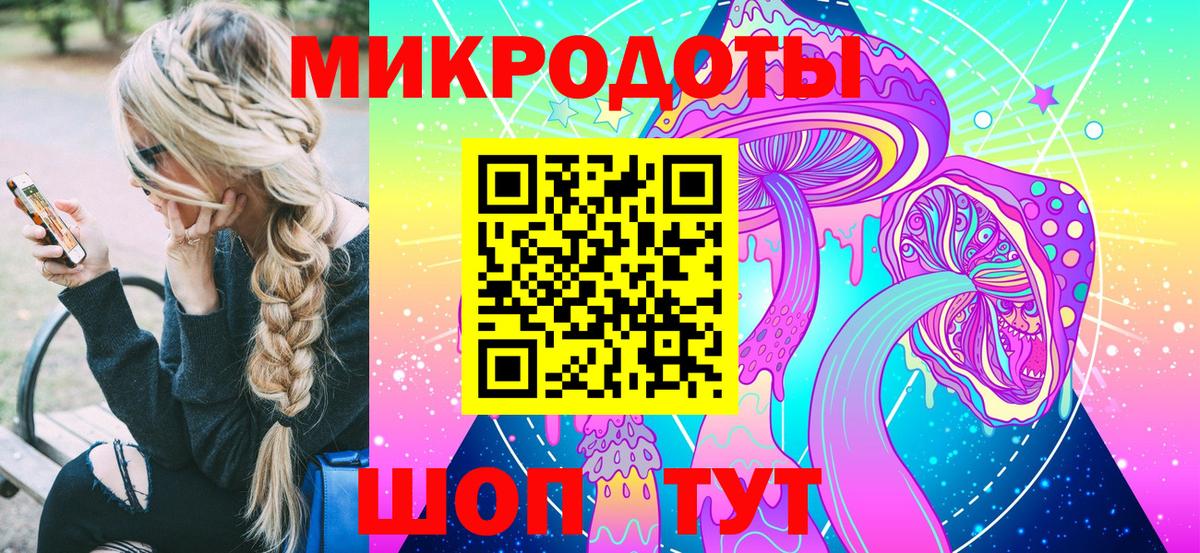 закладки  Галлюциногенные грибы Psilocybe  Вход с VPN  Заволжье 