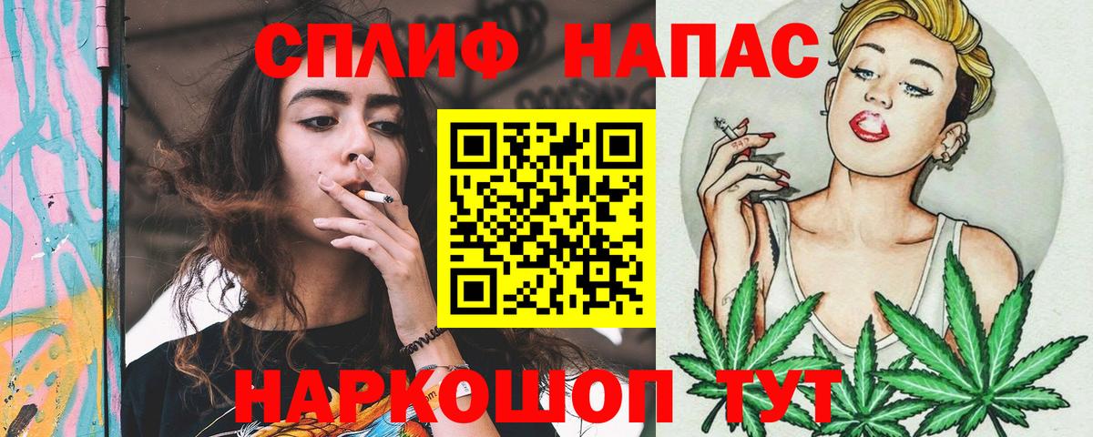 Бошки Шишки конопля Заволжье