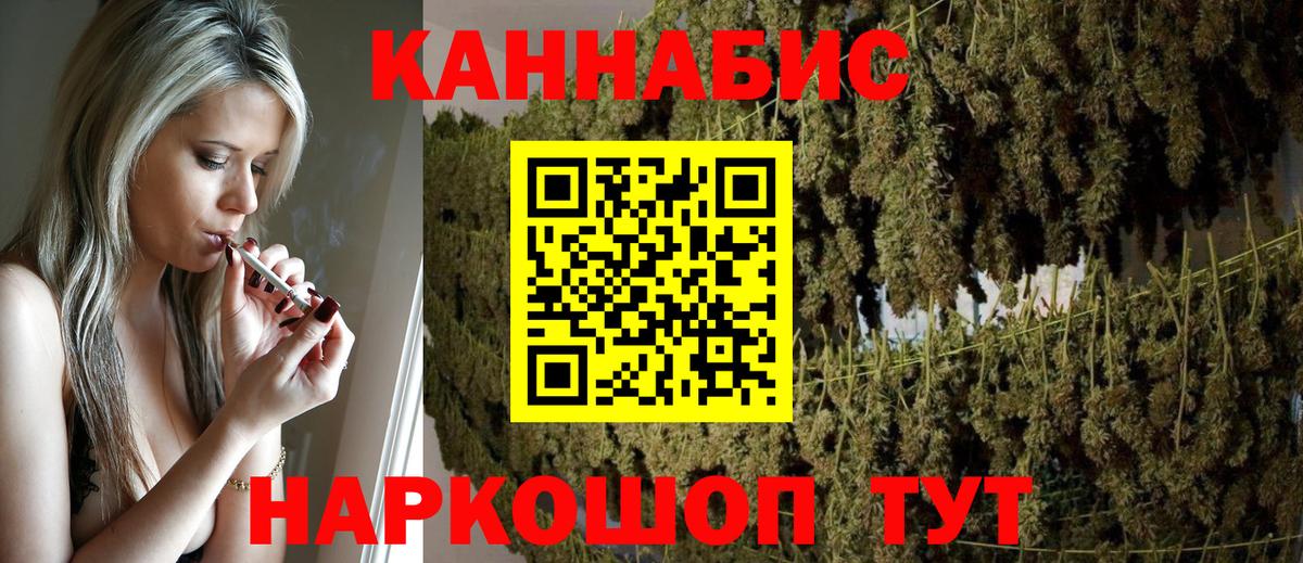 Марихуана Amnesia  Марихуана тримм  Вход с VPN  Заволжье 